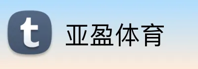 亚盈体育 Logo